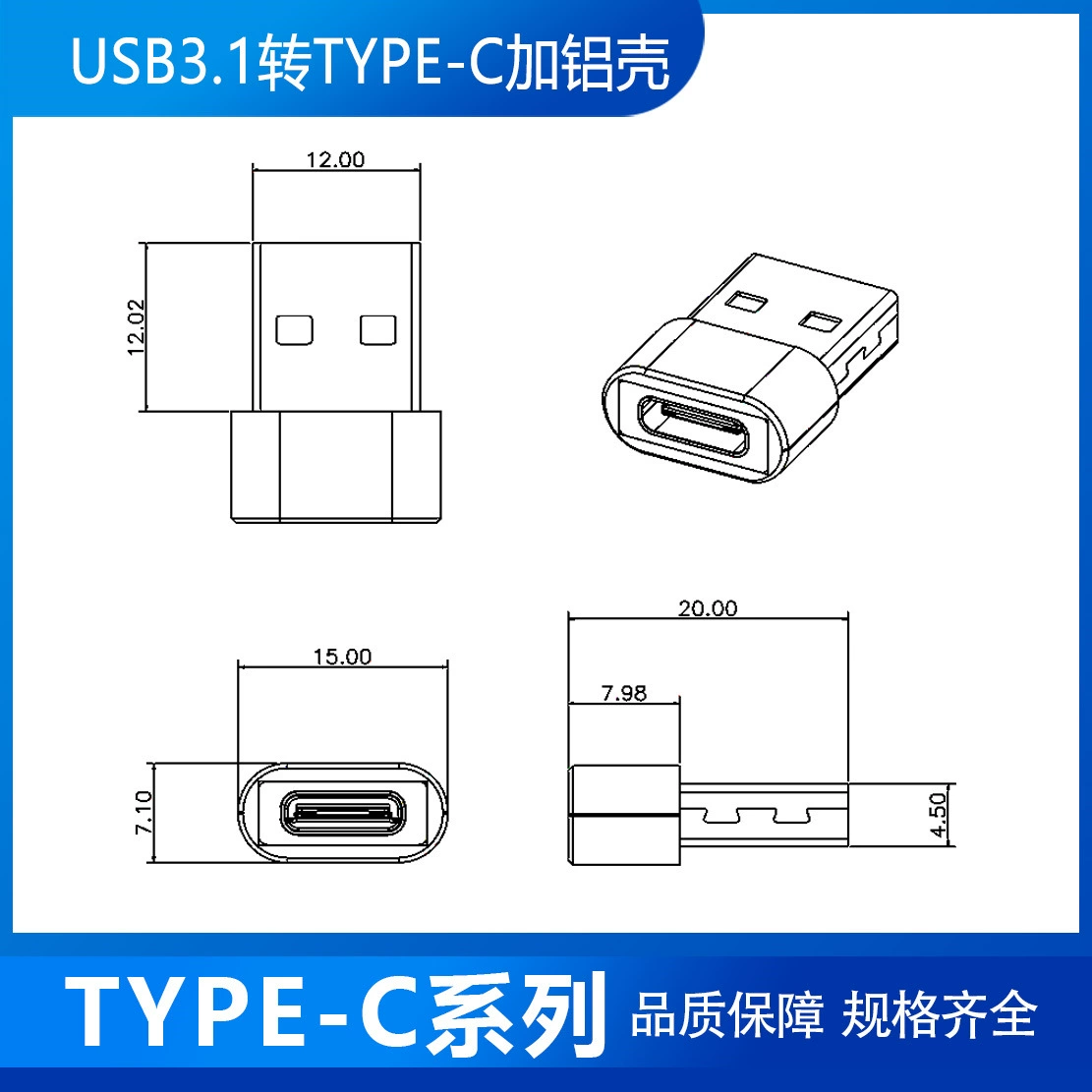 Переходник Type-C на USB мужской, адаптер Type-C к USB-флешке, USB-C женский порт, алюминиевый корпус 21,5 мм