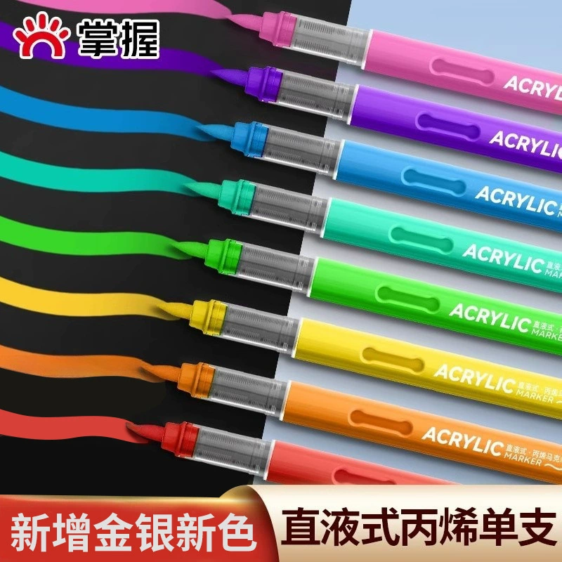 Освоить однотонную мягкую головку акрилового маркерного карандаша для модернизации прямой жидкости 84 цвета непрозрачный цвет может быть наложен водонепроницаемый цвет ручная роспись 2329