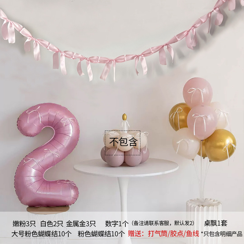 リボン誕生日テーブルフローティングデコレーションプロポーズ告白結婚式雰囲気パーティーレイアウト用品リボンパーティー写真撮影|undefined