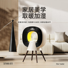 向物2023新款暖風機取暖器家用節能新型石墨烯電熱暖爐冬天