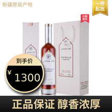 新疆慕萨莱思红葡萄酒半甜型酒12度500ML*12瓶/箱 包邮