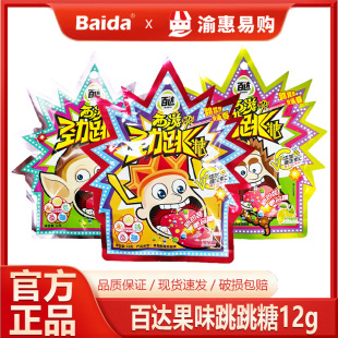 ���_�����Ǆ����Ǳ�ը��12g*10��ʲ�\�b80ͯ���ǹ���ʳ�F؛���l