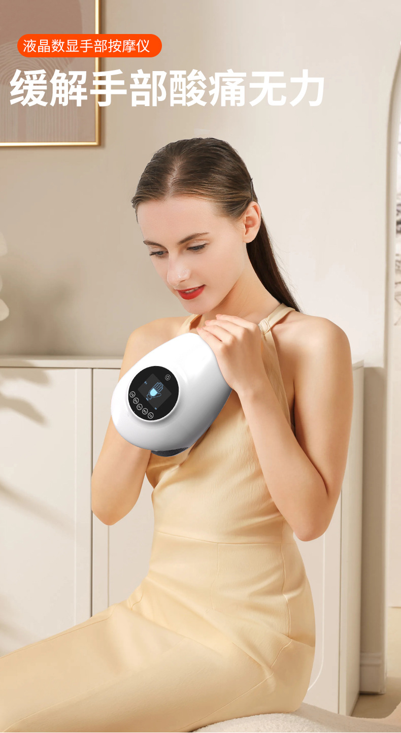 S3手部按摩器_01