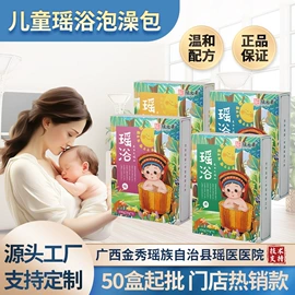 泡澡用品;足浴液;洗发水