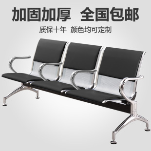 Rack Chair Cold Rolled Steel Ladder Classroom with Middle Armrest Airport Chair Waiting Chair Station Waiting Chair Park Rest Chair