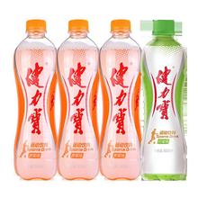 健力宝橙蜜味 柠蜜味运动碳酸饮料 大瓶装560ml