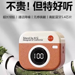 柏林之声无线蓝牙耳机2025新款复古相机款运动高音质降噪超长续航