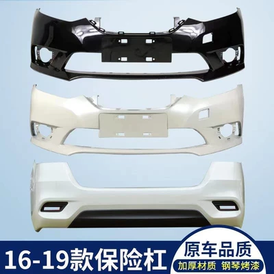 16 17 18 19 20 – Bumper