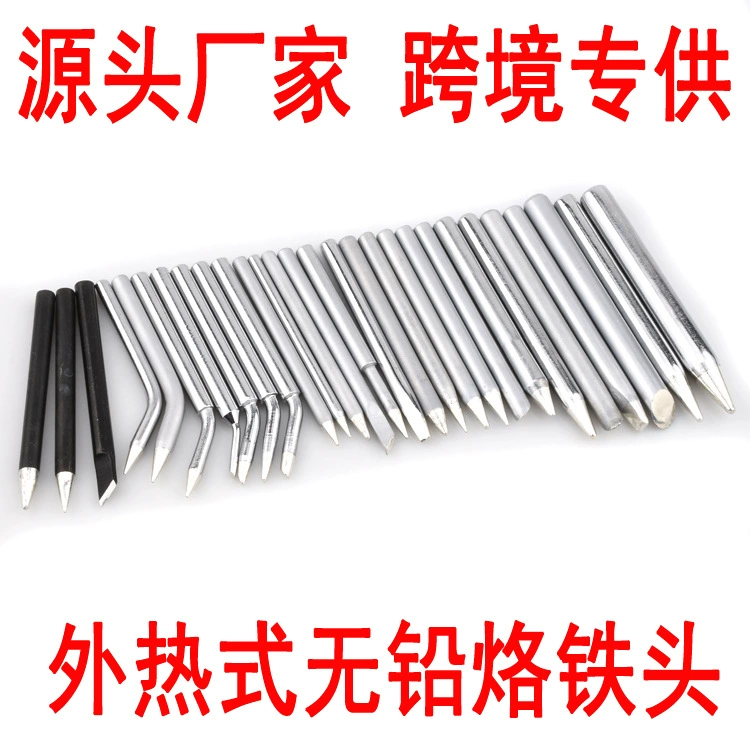 Фабричный прямой внешний нагрев Тип 30/40/60/80/100/150 Вт паяльная головка режущая головка Защита окружающей среды Бессвинцовая паяльная головка