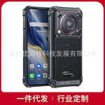 欧奇WP36户外骑手外卖快递三防智能手机10600毫安防水全网通