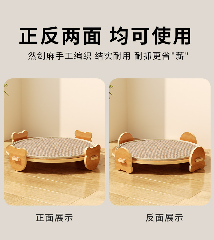 라운드매트 + 사이잘매트