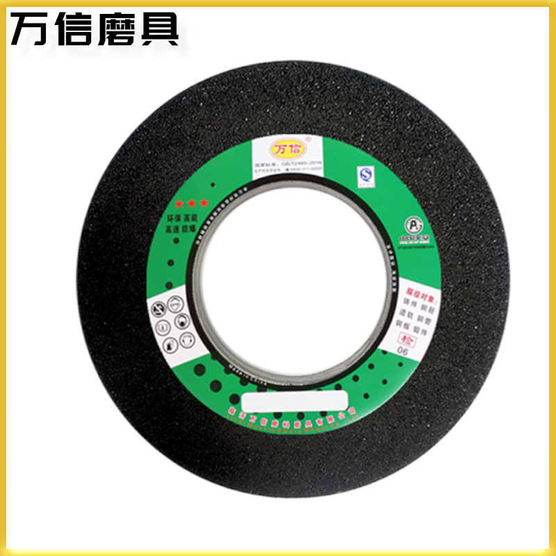 7180平面磨床 1-450*75*203 WA46L5B-40m/s 树脂白刚玉平行砂轮