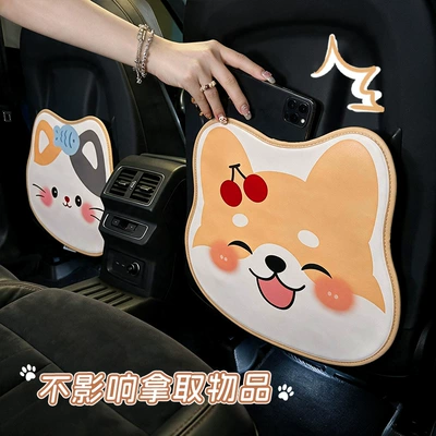 anti-kick and anti-dirt mat that is — Chair back anti-kick pad