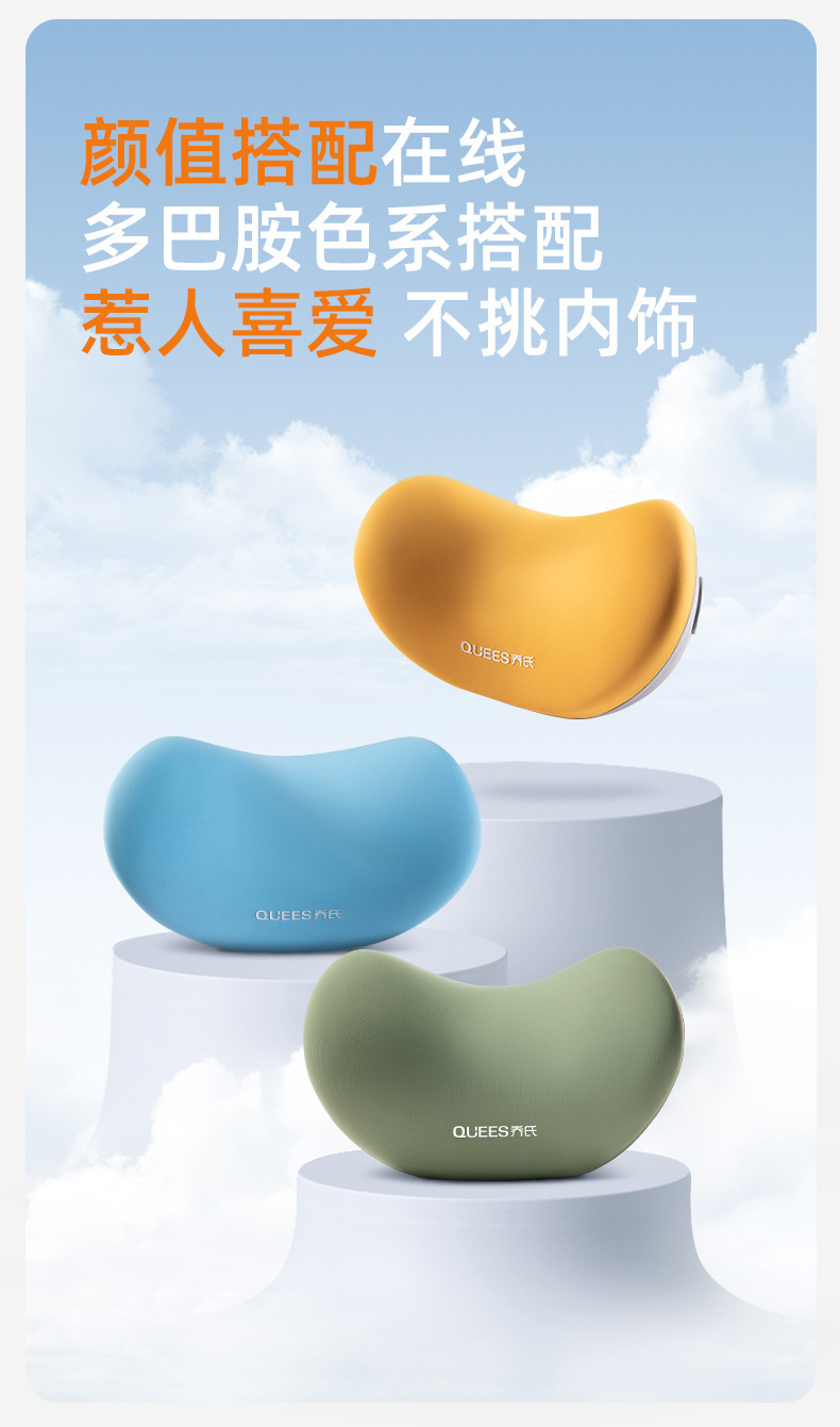 Joe's Car Headrest, Car Neck Pillow, Car Seat Cushion, Car Memory Foam Cervical Spine Pillow, Lumbar Support Cushion