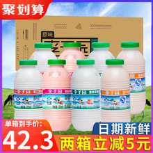 李子园甜牛奶原味草莓味风味早餐奶225/450ml整箱儿童乳饮料批发