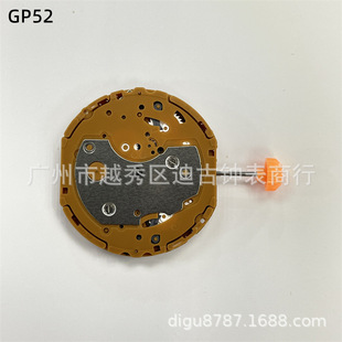 Watch movement accessories brand new original quartz movement GP52 movement MIYOTA multi-pin multi-function movement