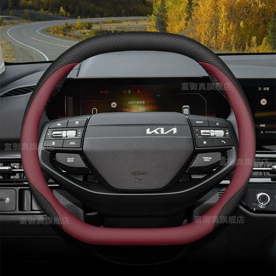 Accessories Ultra-Thin Non-Slip All-Season – Steering wheel cover - 26-models-of-lion-platinum-topjie-black-burgundy-kia-lion-top-world