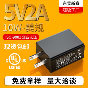 �羳5v2a�������ҎUL�J�CUSB��С����Դ�m����5v1a�֙C����^