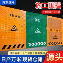 ʩ������������o�������������̽��B��ʩ�����ε�·��ȫ��ײ�o��