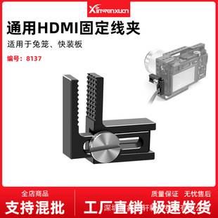 �û\HDMI���A�η����C������b��ͨ�ù̶��������L���o�����A