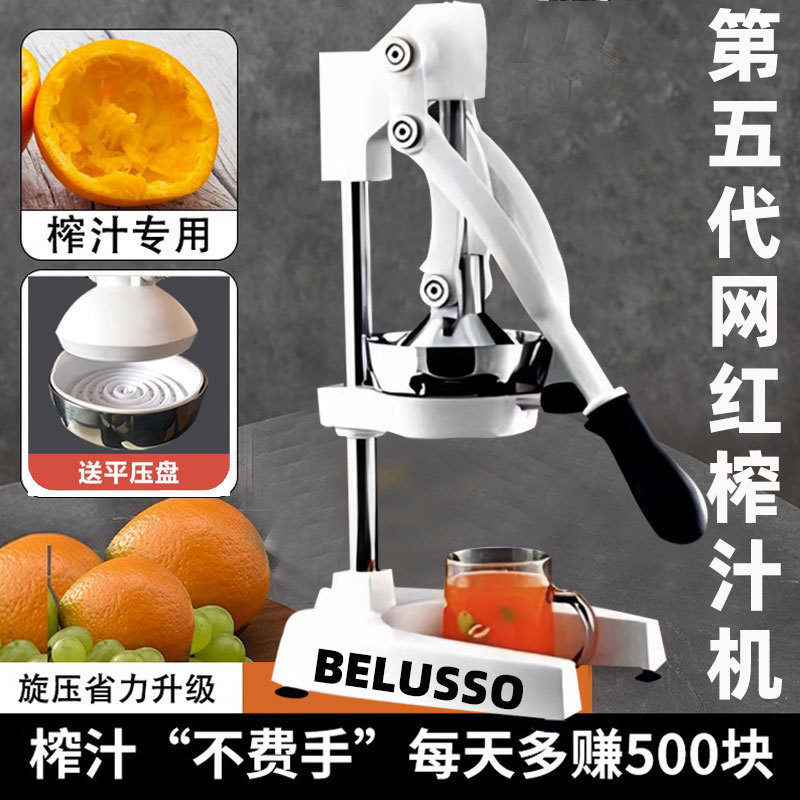 extrusor de jugo manual extrusor de jugo de granada frita con cabeza plana extrusor de jugo de granada comercial especial extrusor de jugo de azúcar fresco extrusor de naranja