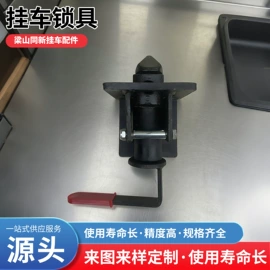 悬挂系统;其他行走系统;车架总成