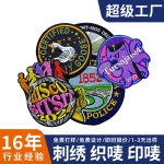 定制刺绣布贴 定做电脑绣花章补丁徽标 肩章织唛魔术贴章东莞厂家