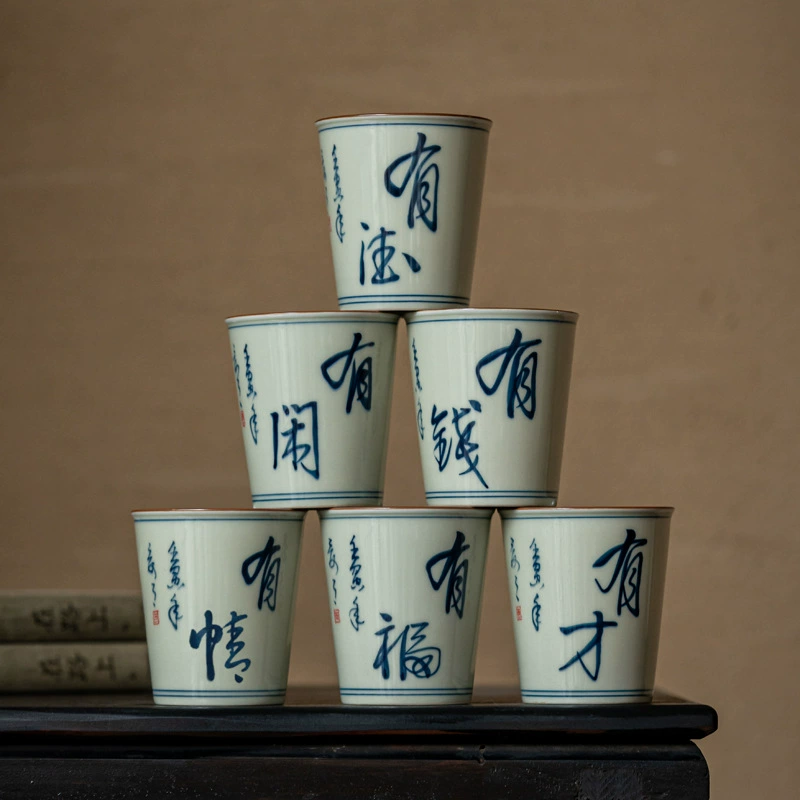 Потрясение по-английски: 'Retro Master Cup Drink Teasting Teasting Teasting Teasting Teasting Teasting Cup Handwritten Ceramics Cup home small tea ceremony cup wholesale'