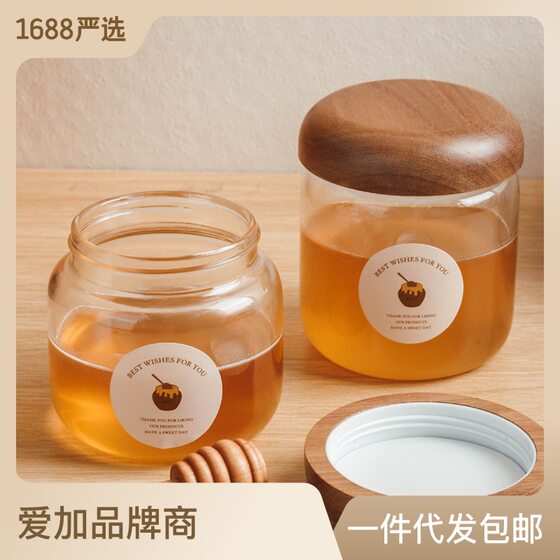 Honey Bottle Glass Jar Sealed Jar Tea Jar Food Grade Jam Bottle Storage Jar Glass Bottle Glass Sealed Jar
