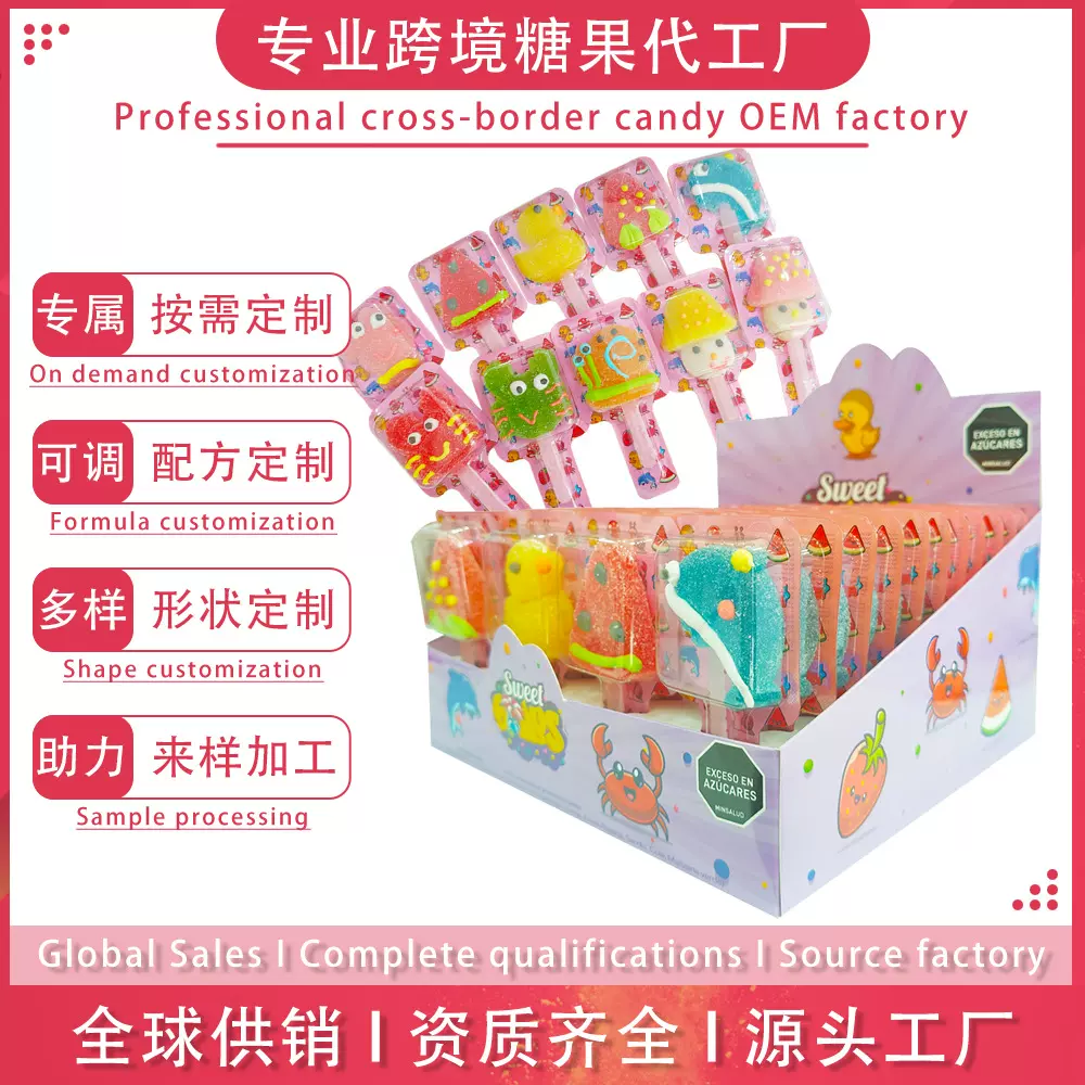 棒棒糖裱花3d软糖卡通造型儿童圣诞糖果零食 外贸跨境OEM定制加工