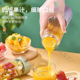 Portable fruit and vegetable juicer mini rechargeable juicer small household outdoor automatic slag-free multi-function