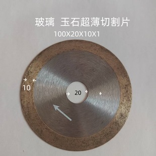 С�۷䲣���մ��и�Ƭ4�����ʯ�Ƭ �����и�Ƭ