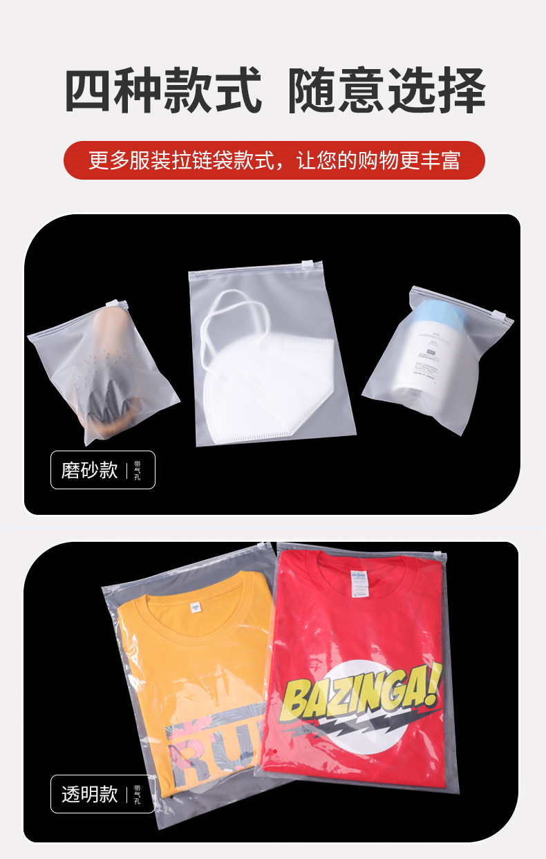 包装袋详情-改2_03