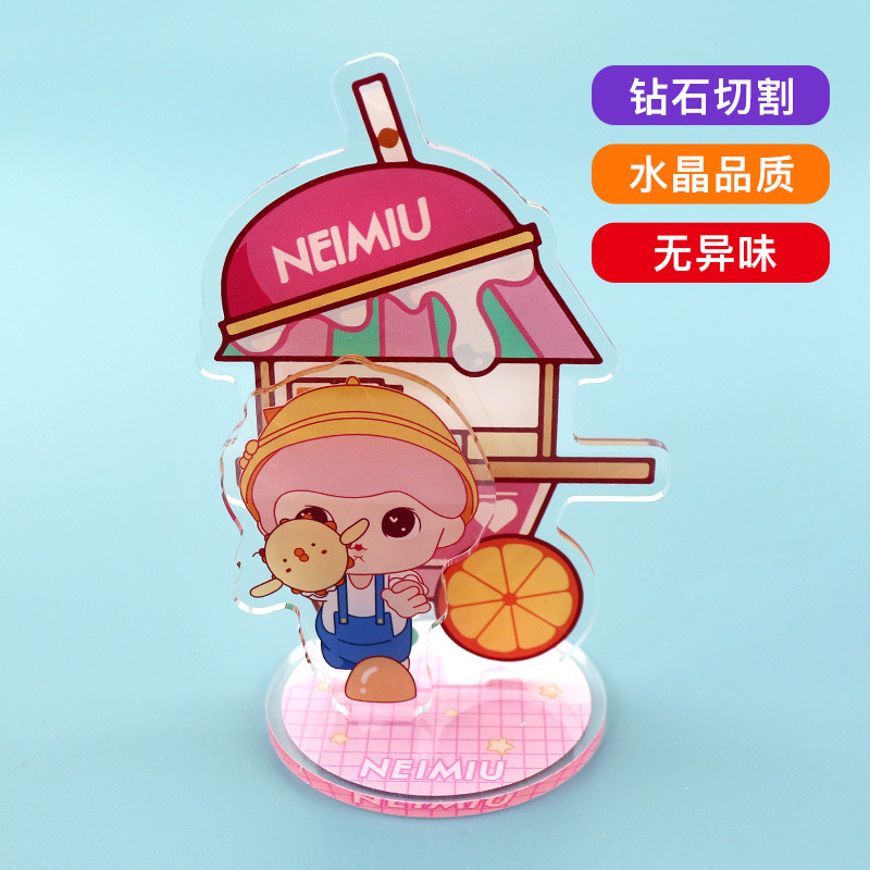 双面透明亚克力立牌 卡通动漫明星周边人形摆件 小礼品插卡立牌