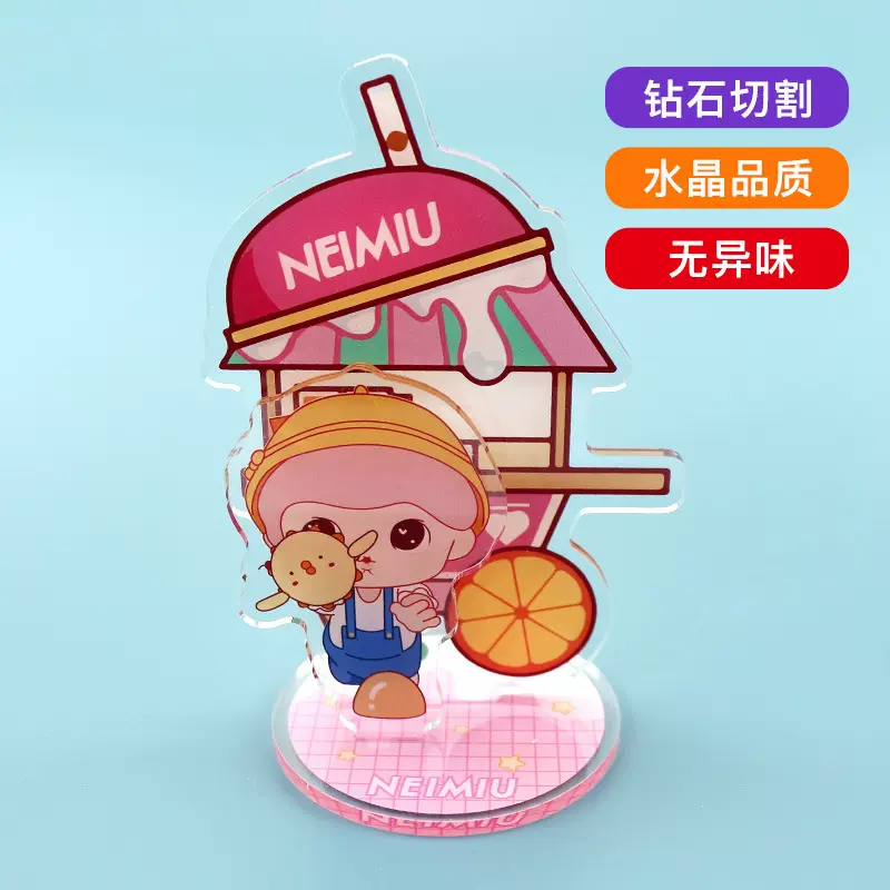 双面透明亚克力立牌 卡通动漫明星周边人形摆件 小礼品插卡立牌