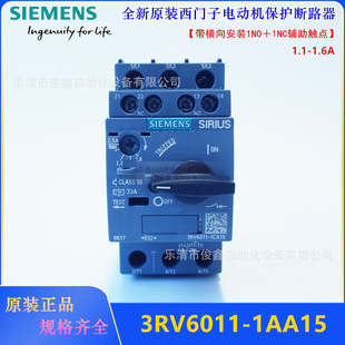 OriginAl Siemens Electric Motor Circuit BreAker 3RV6011-1AA15 1.1-1.6A with HorizontAl InstAllAtion AuxiliAry