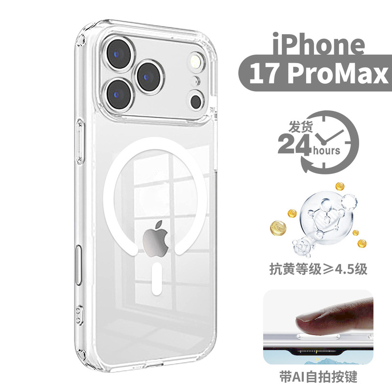 新型マグネット式 Apple 17 携帯電話ケース iPhone16 透明 15Pro 保護カバー 14 耐衝撃ケース|undefined