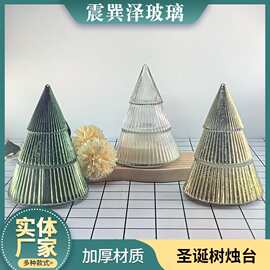 圣诞树烛台玻璃蜡烛杯圣诞节气氛布置摆件创意礼品香薰蜡烛杯