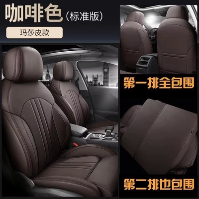 Modelə uyğun (Original) oturacaq örtükləri — seat cushions, Elantra, Tucson, Sonata - brown-standard-version-five-seater-nappa-leather-full-coverage-for-front-and-rear-rows