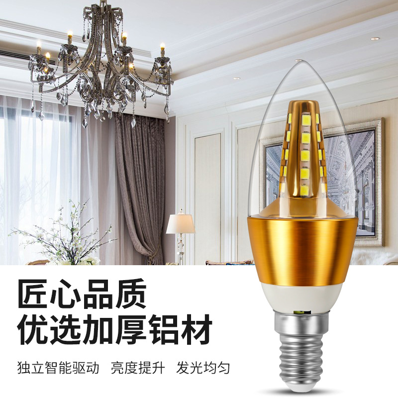 led灯泡节能灯智能三色变光E14小螺口E27玉米灯家用照明超亮强光