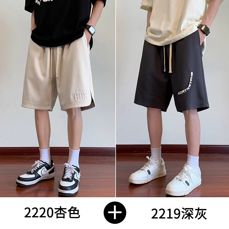 NASA氷糸鋼印半ズボン男性夏の薄手のゆったりしたスポーツバスケットボールの五分男性は大きなパンツを着ています。|undefined