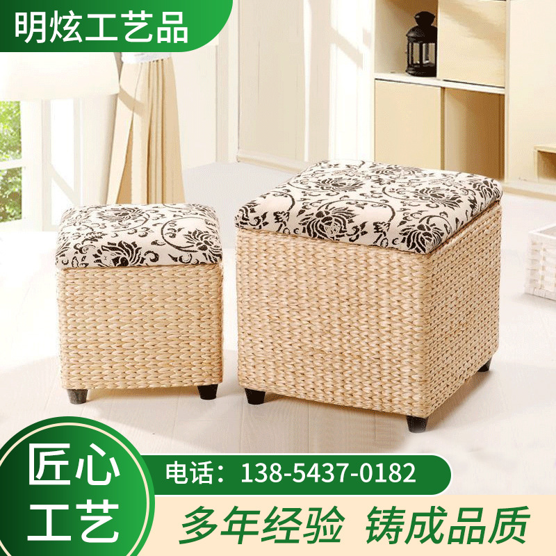 Handcrafted Wooden Modern Minimalist Wicker Sofa Storage Stool, Suitable for Sitting, Feet Rest, Shoe Storage, Grass Woven Stool