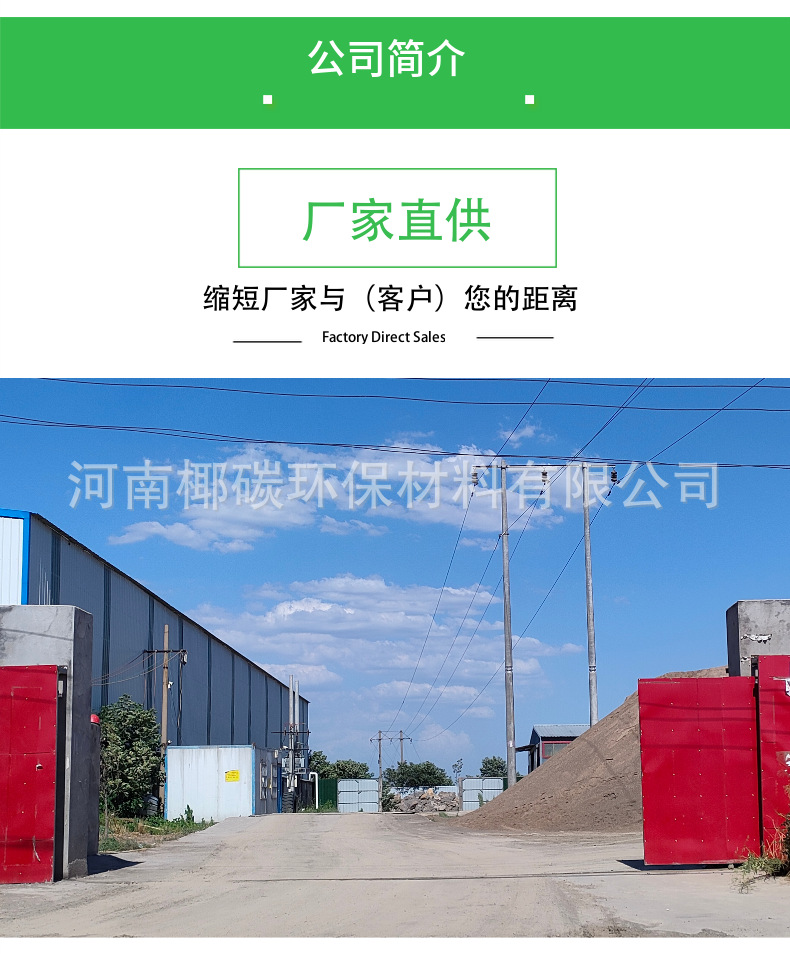 納米礦晶活性炭