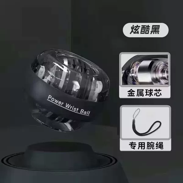 WLQ black [normal without light] starts spinning in 5s - free wrist strap