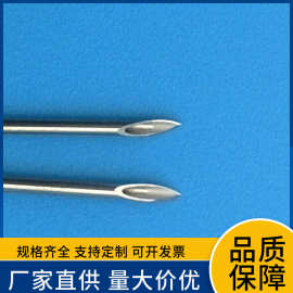 不锈钢针头毛细管穿刺针消融口径薄壁针斜磨面刃口锋利精密仪器