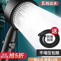 過給シャワーシャワーヘッド家庭用浴室給湯器入浴加圧シャワーシャワーシャワーヘッド入浴器セット