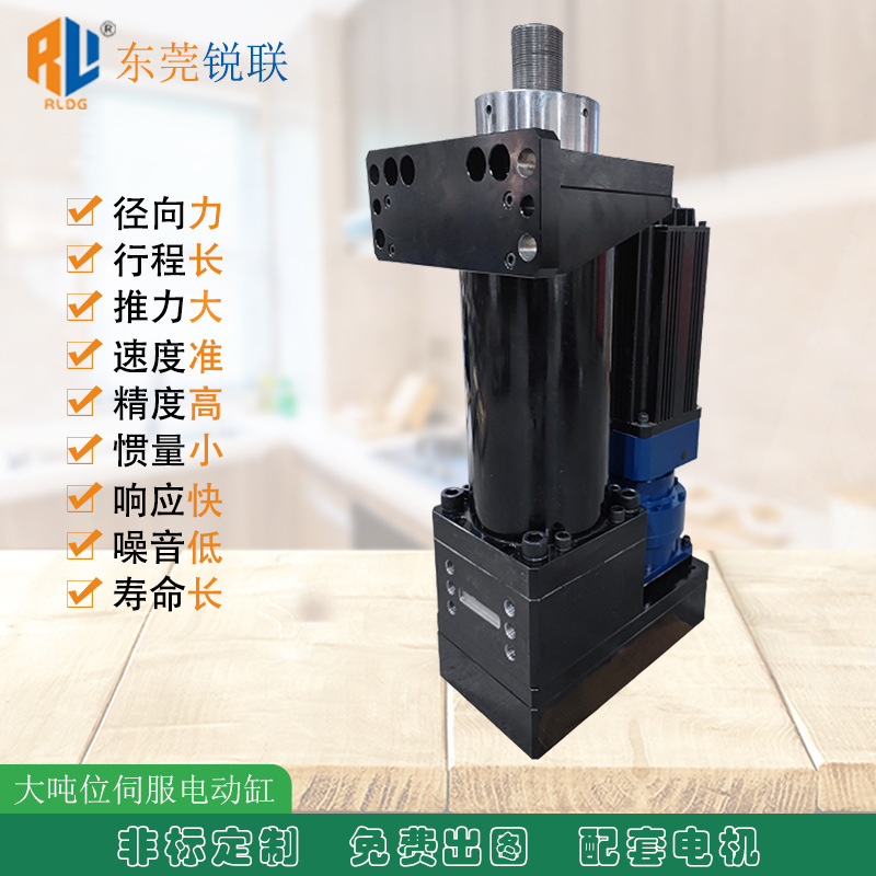 伺服多节电动缸大推力推杆电缸直流伺服电动缸缸折返电动伸缩杆