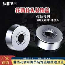 ���ж���yˮ���^��ԡ����ˮ���b��w�����ڳ��w�ܵ��ړ��������