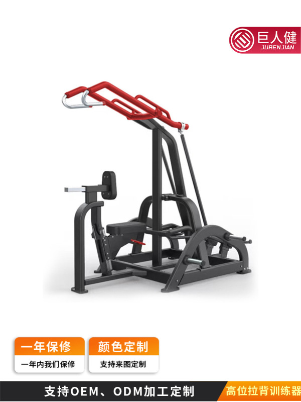 ハイポジションバックトレーナー 業務用フィットネス機器 ジム アイアンホール スタジオ フィットネス機器|undefined