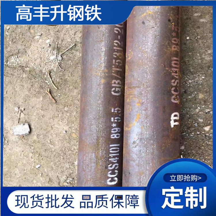 KBG/JDG金属穿线管镀锌电线管钢管钢制导线铁管16 20 25 32 40 50